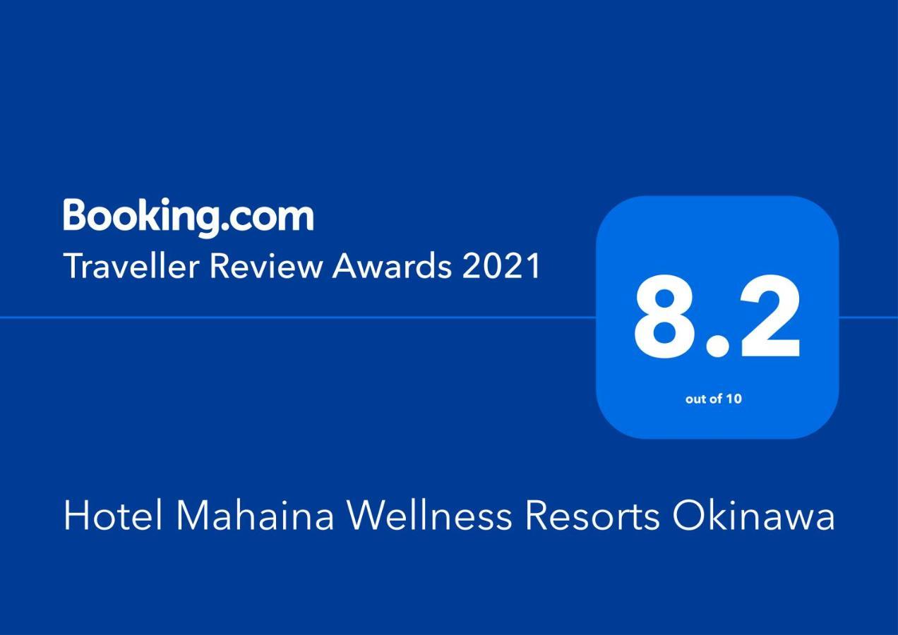 Hotel Mahaina Wellness Resorts Okinawa Exterior photo